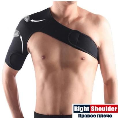 Orthopedic Shoulder Brace