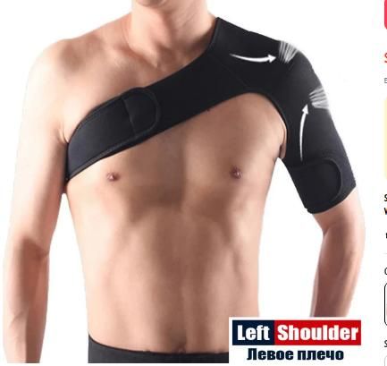 Orthopedic Shoulder Brace